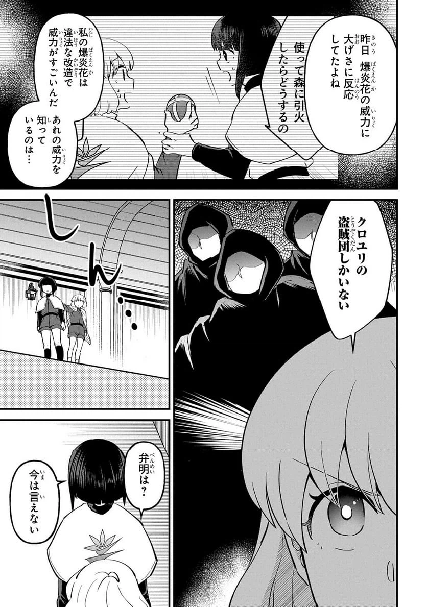 Page 224