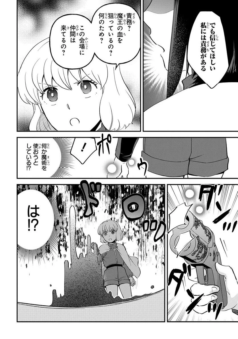 Page 225