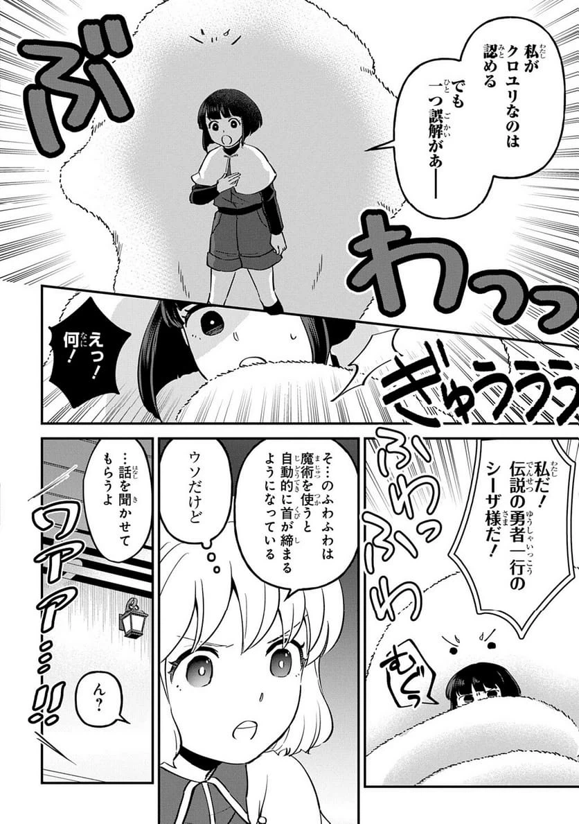 Page 227