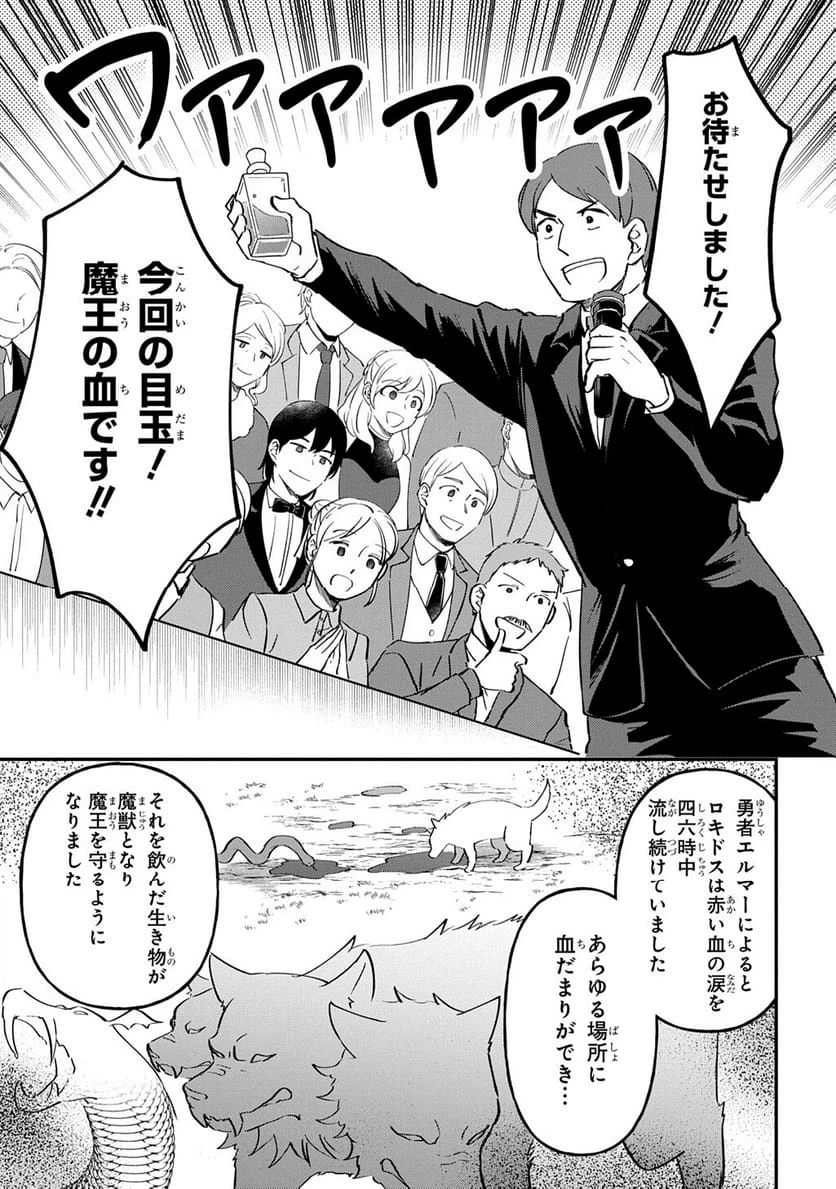Page 228