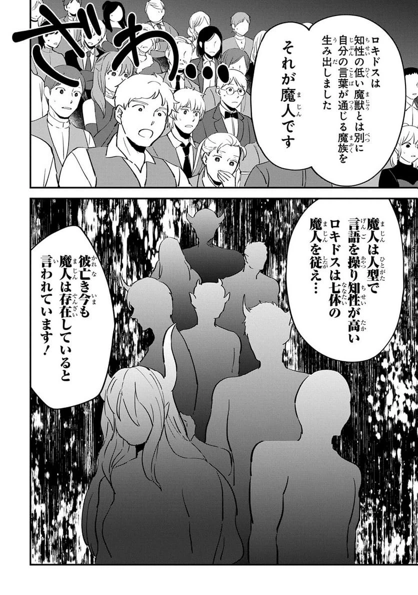 Page 229