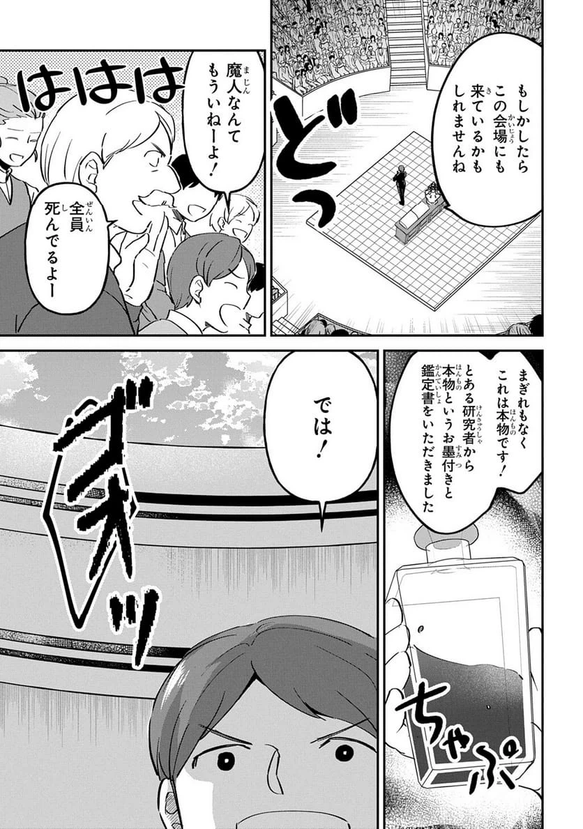 Page 230