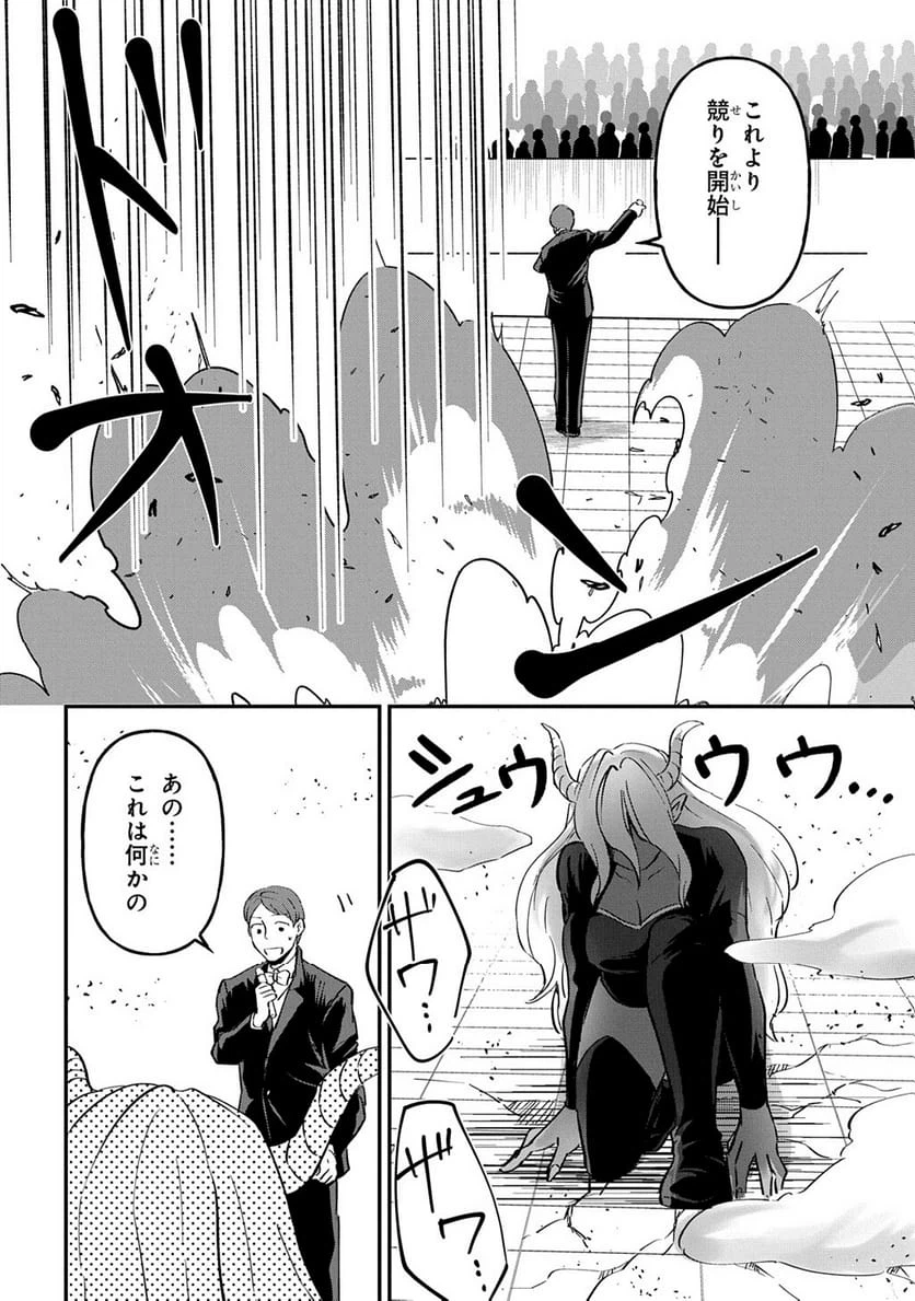 Page 231