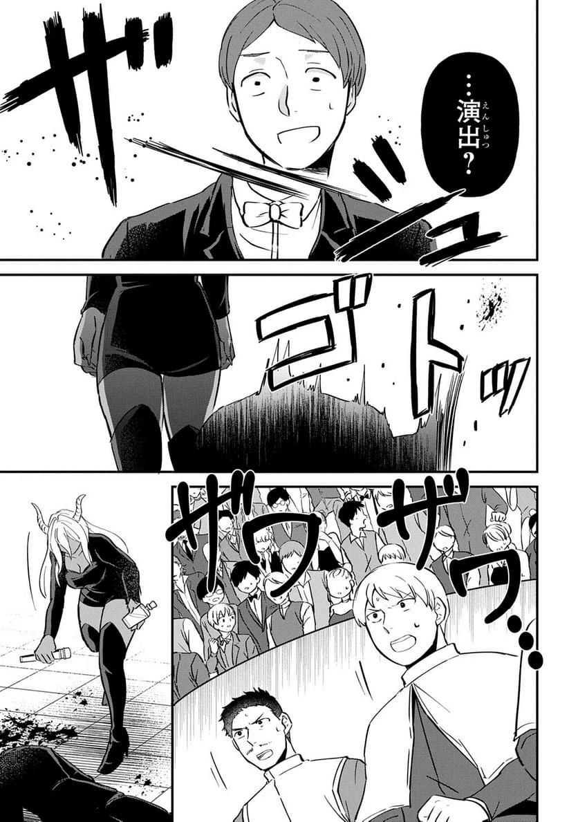 Page 232