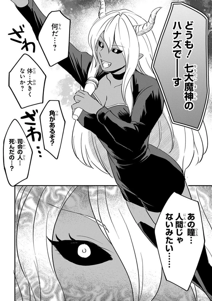 Page 233