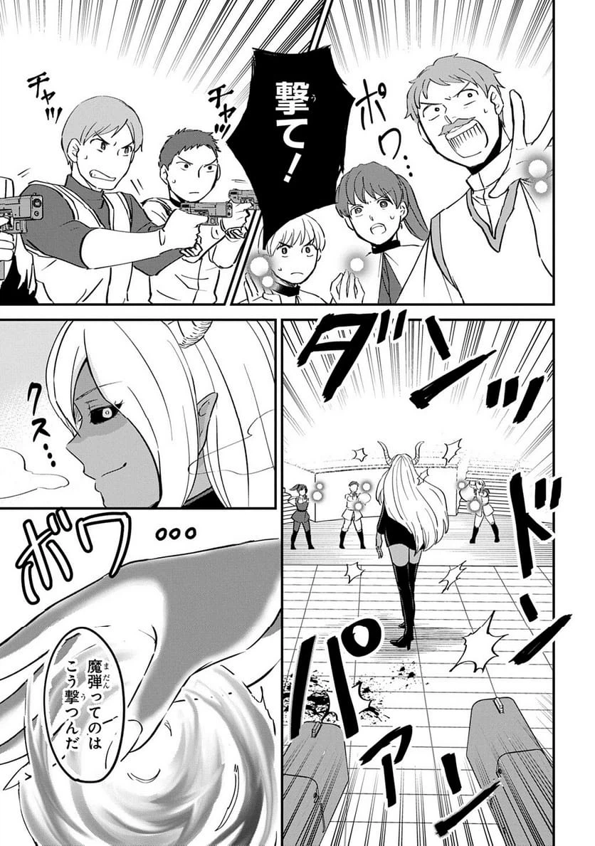Page 234