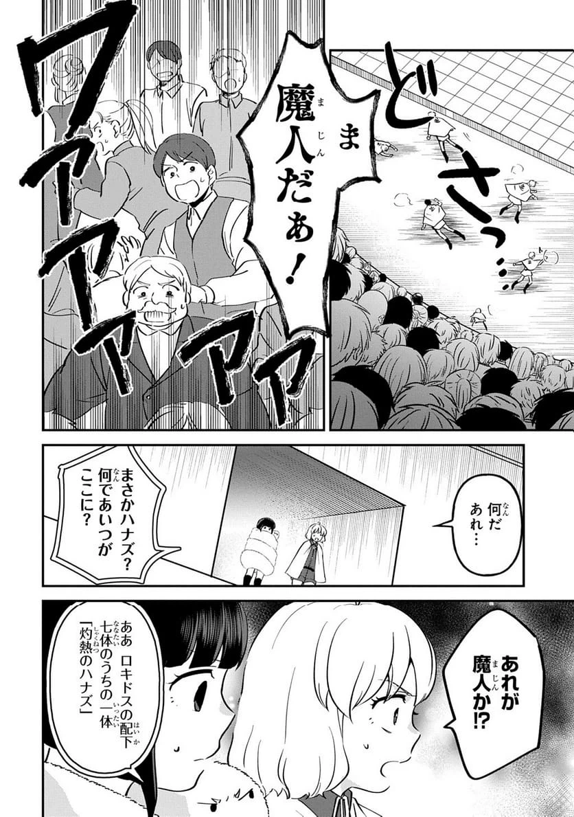 Page 237