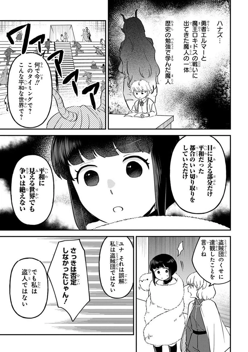 Page 238
