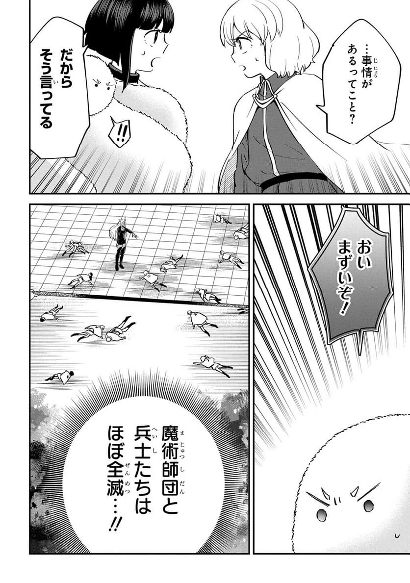 Page 239