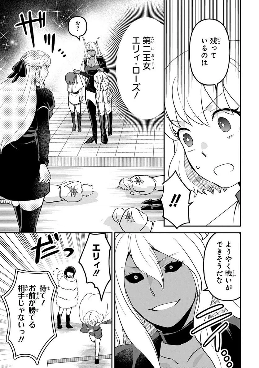 Page 240