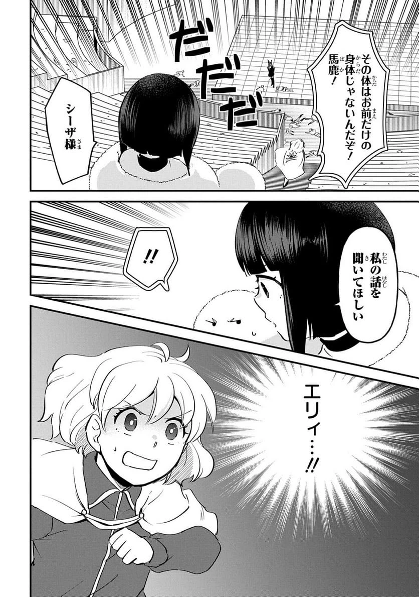 Page 241