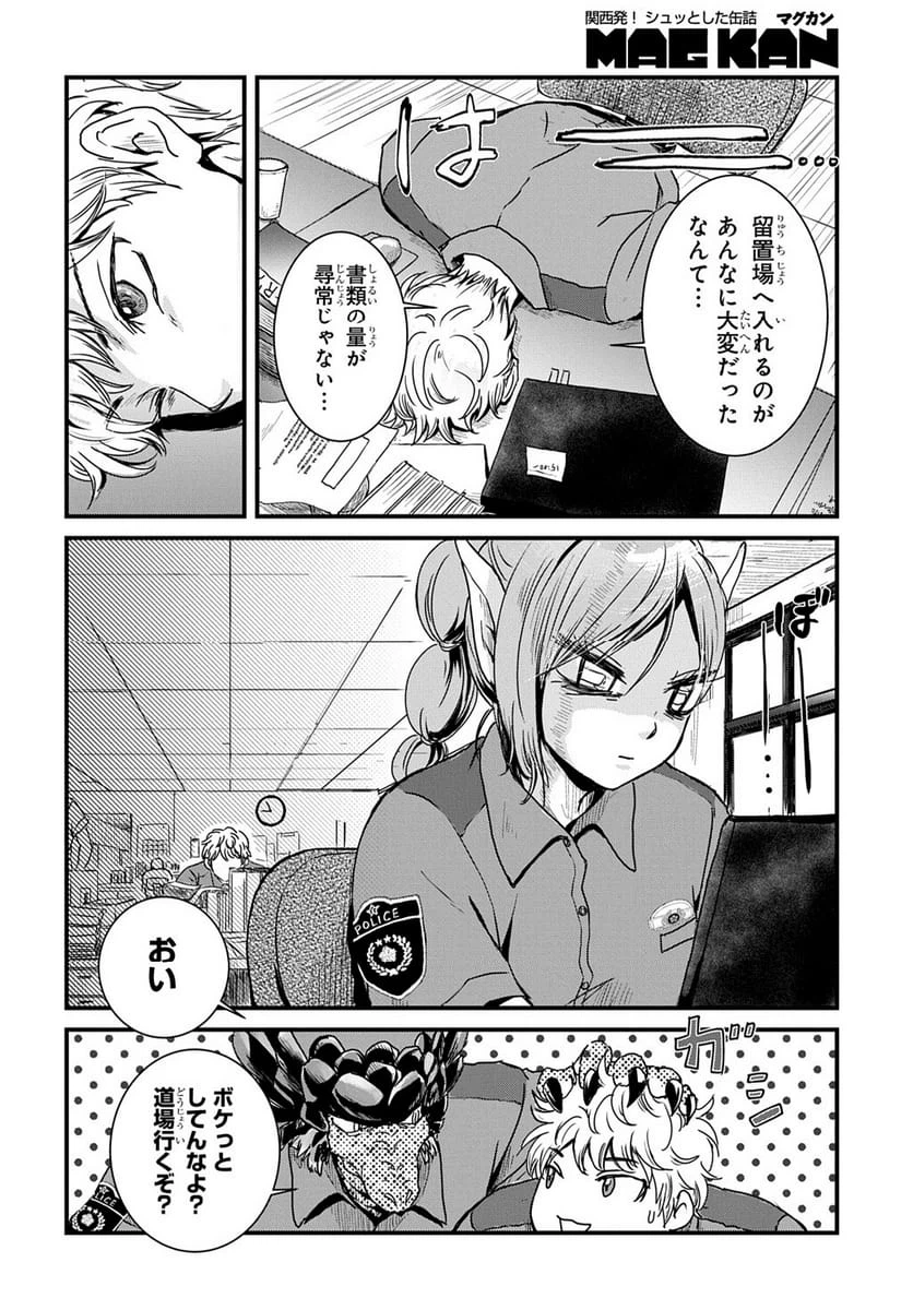 Page 91