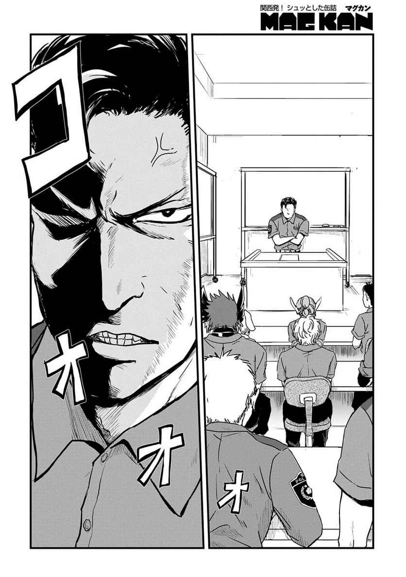 Page 93