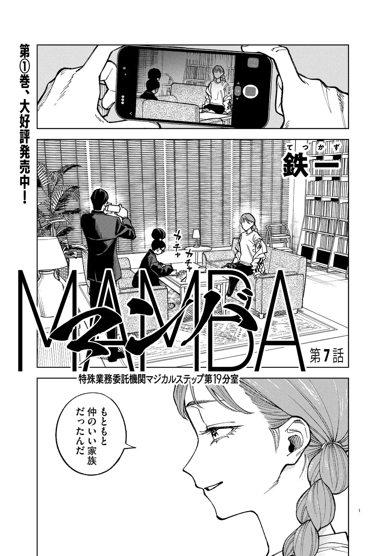 Page 0