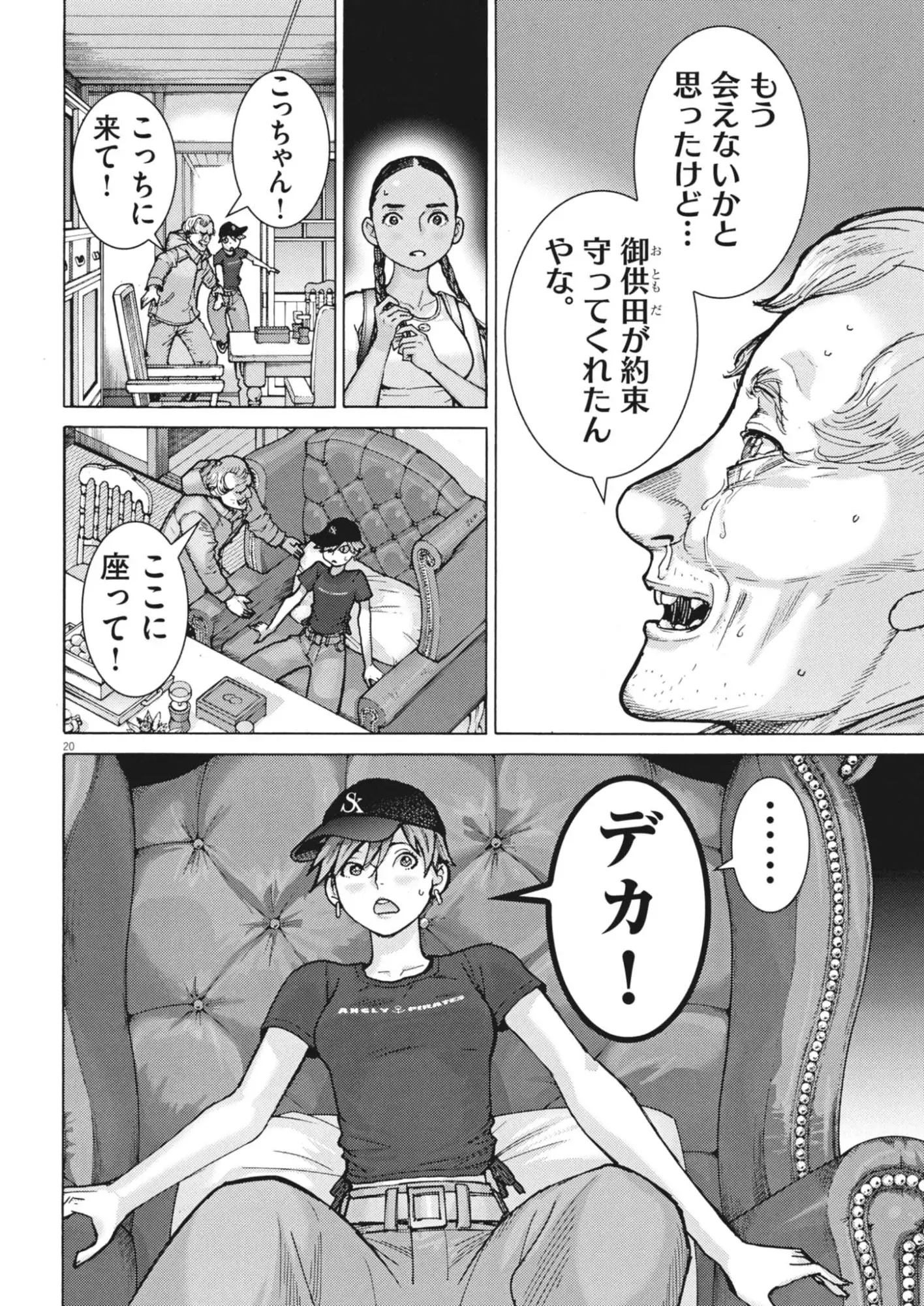 Page 19