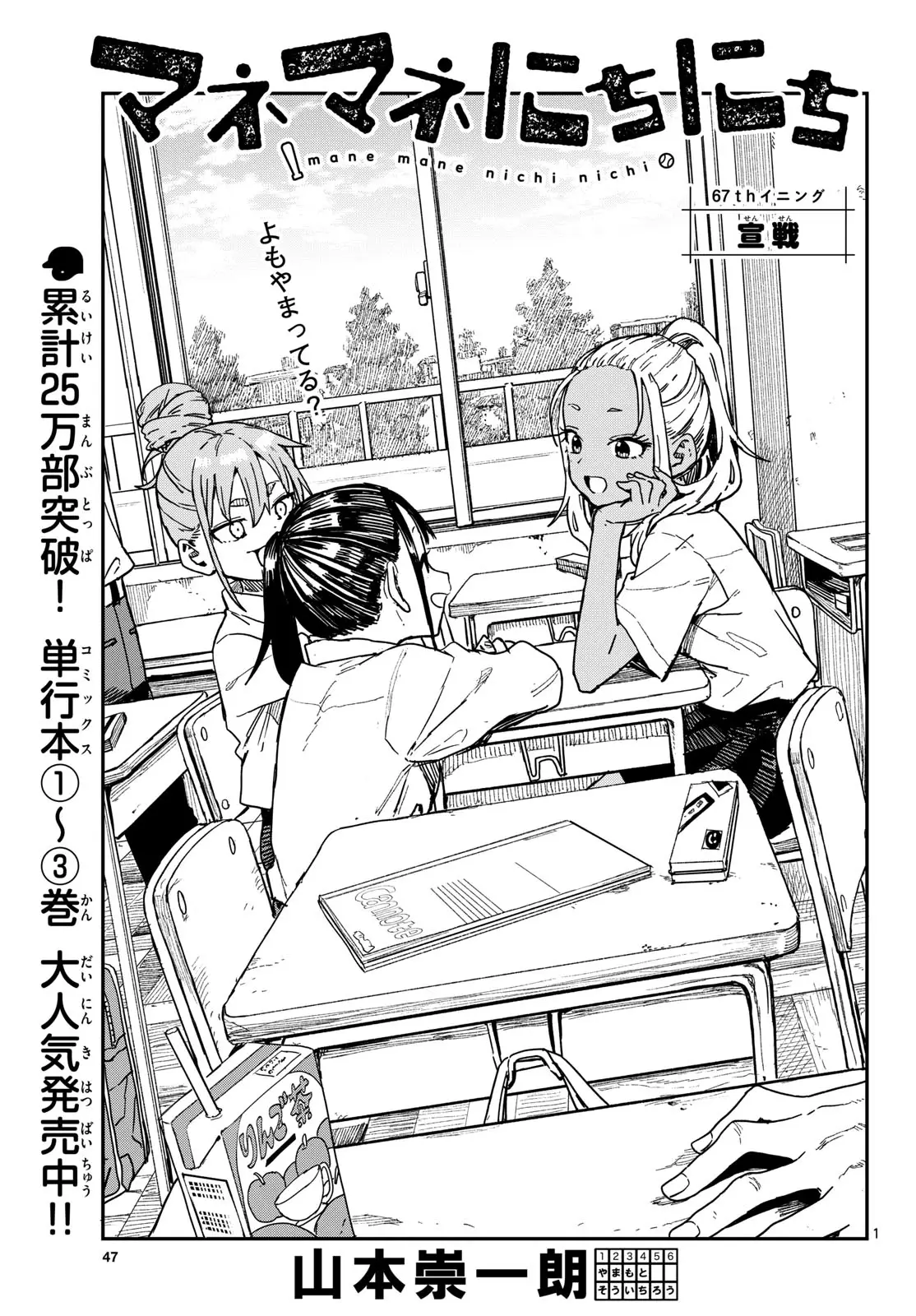 Page 0
