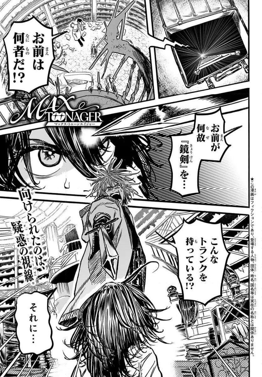 Page 0