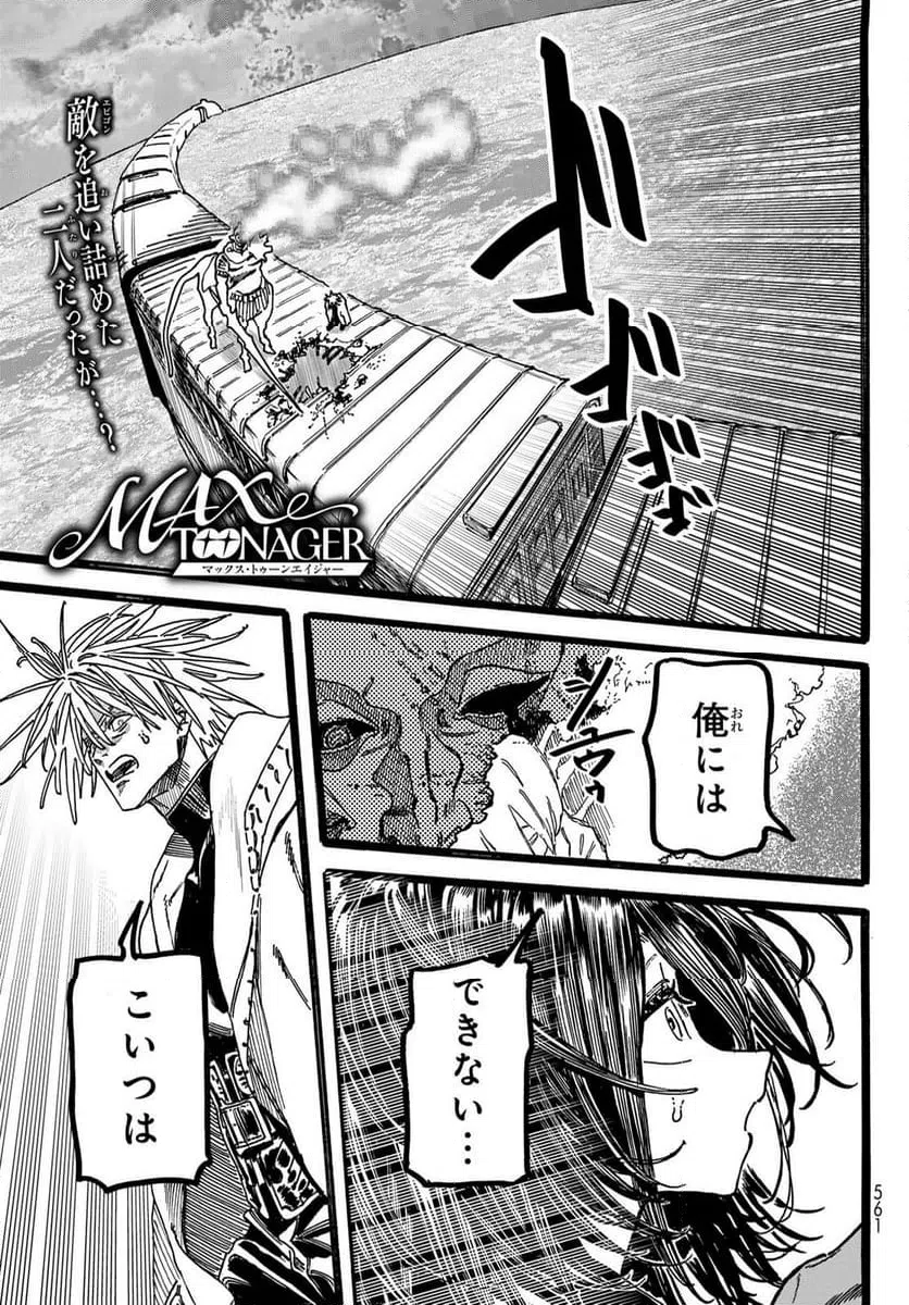 Page 0