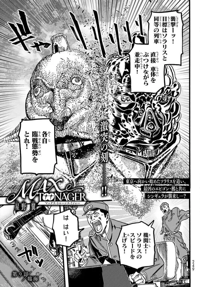 Page 0
