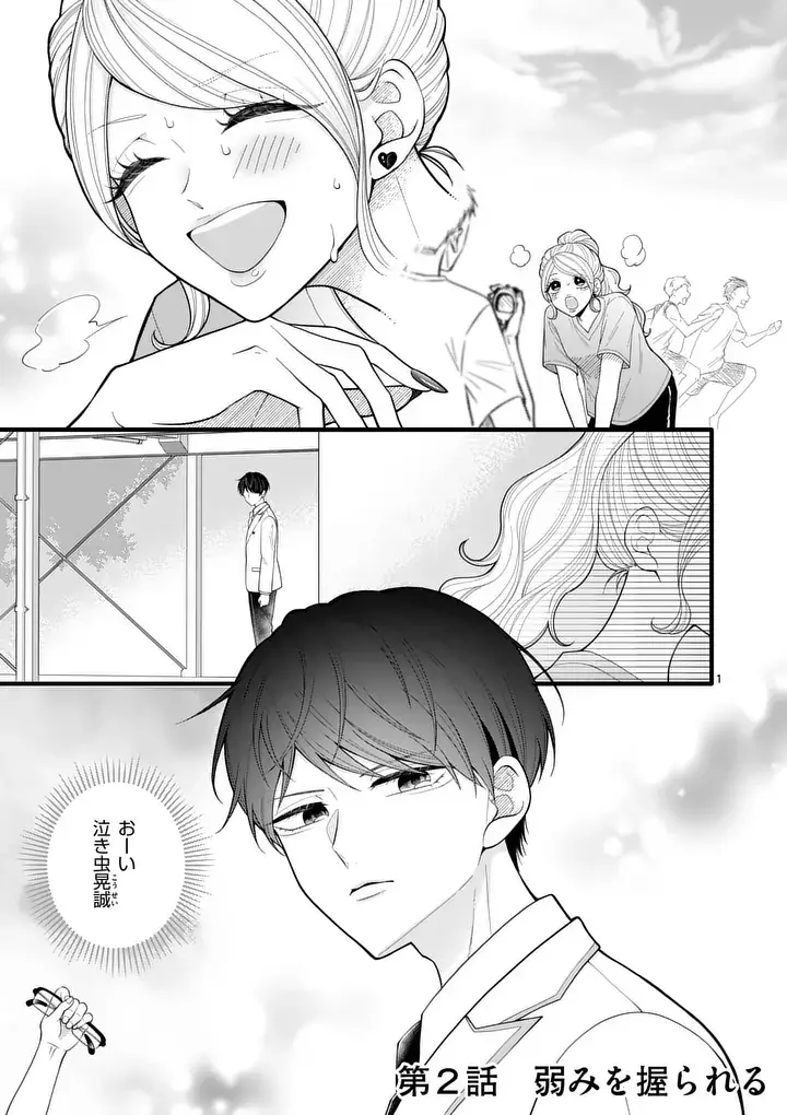 Page 0