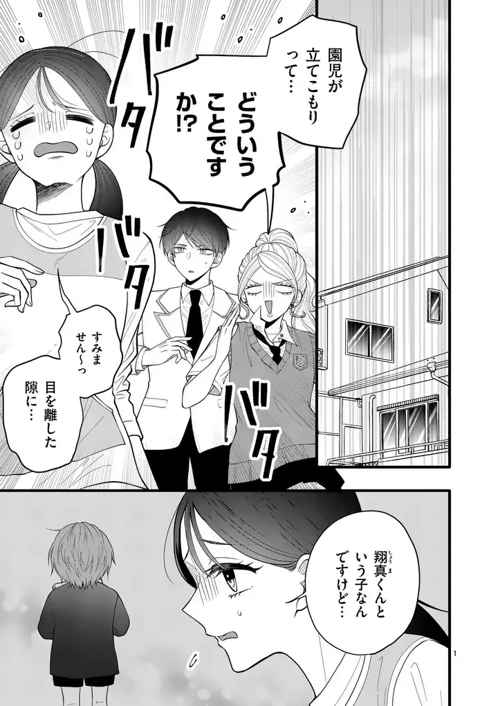 Page 0