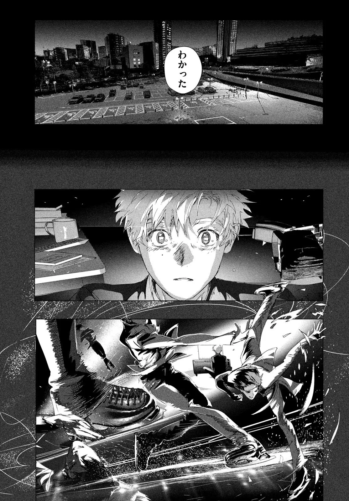 Page 50
