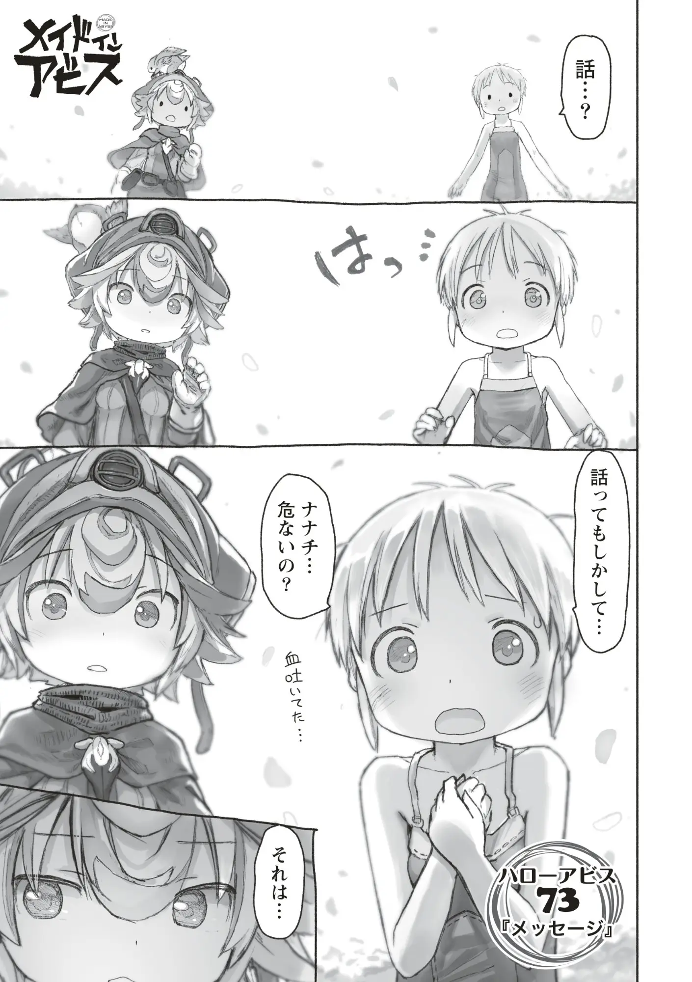 Page 0