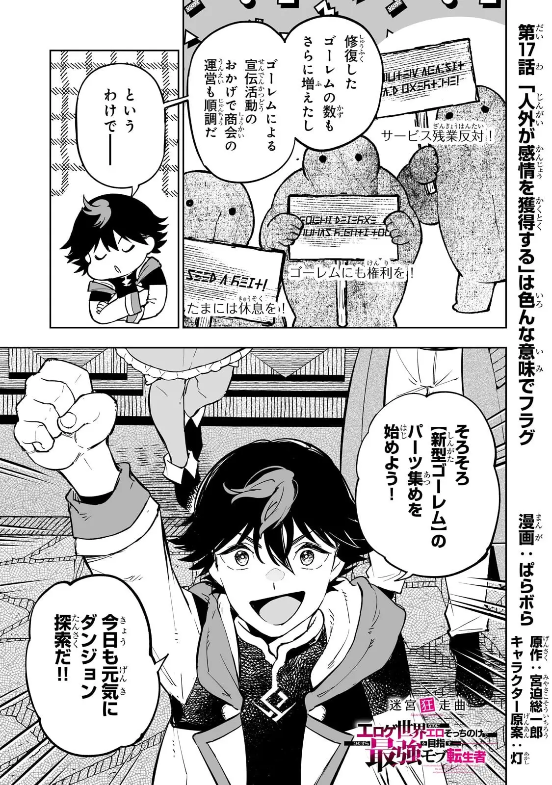 Page 0