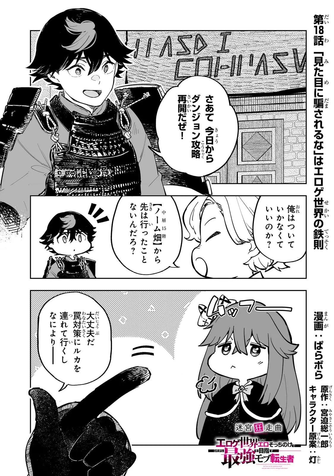 Page 0