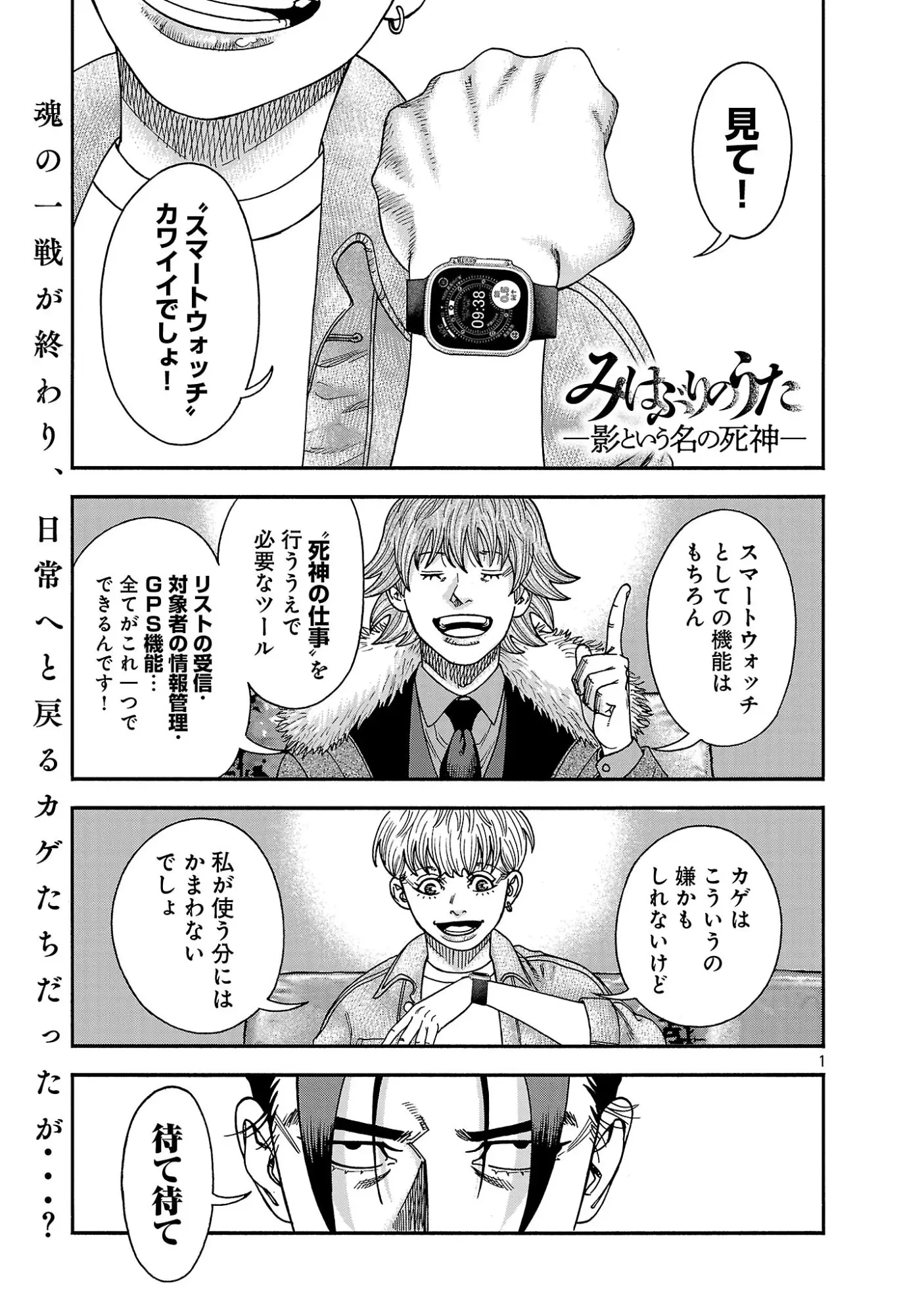 Page 0
