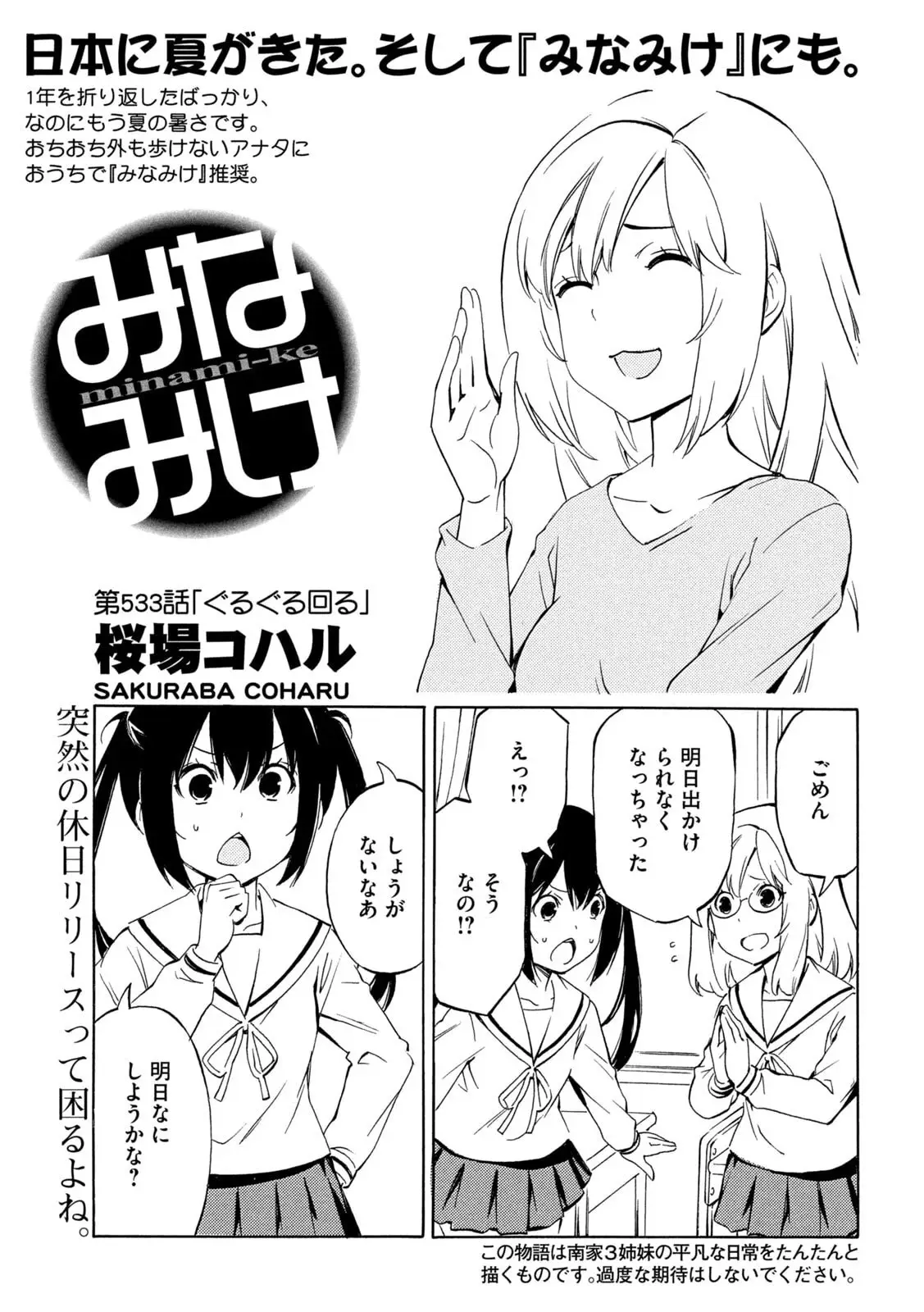 Page 0