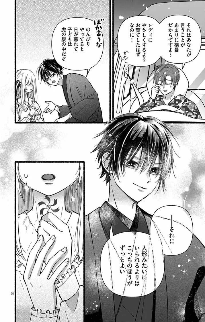 Page 19
