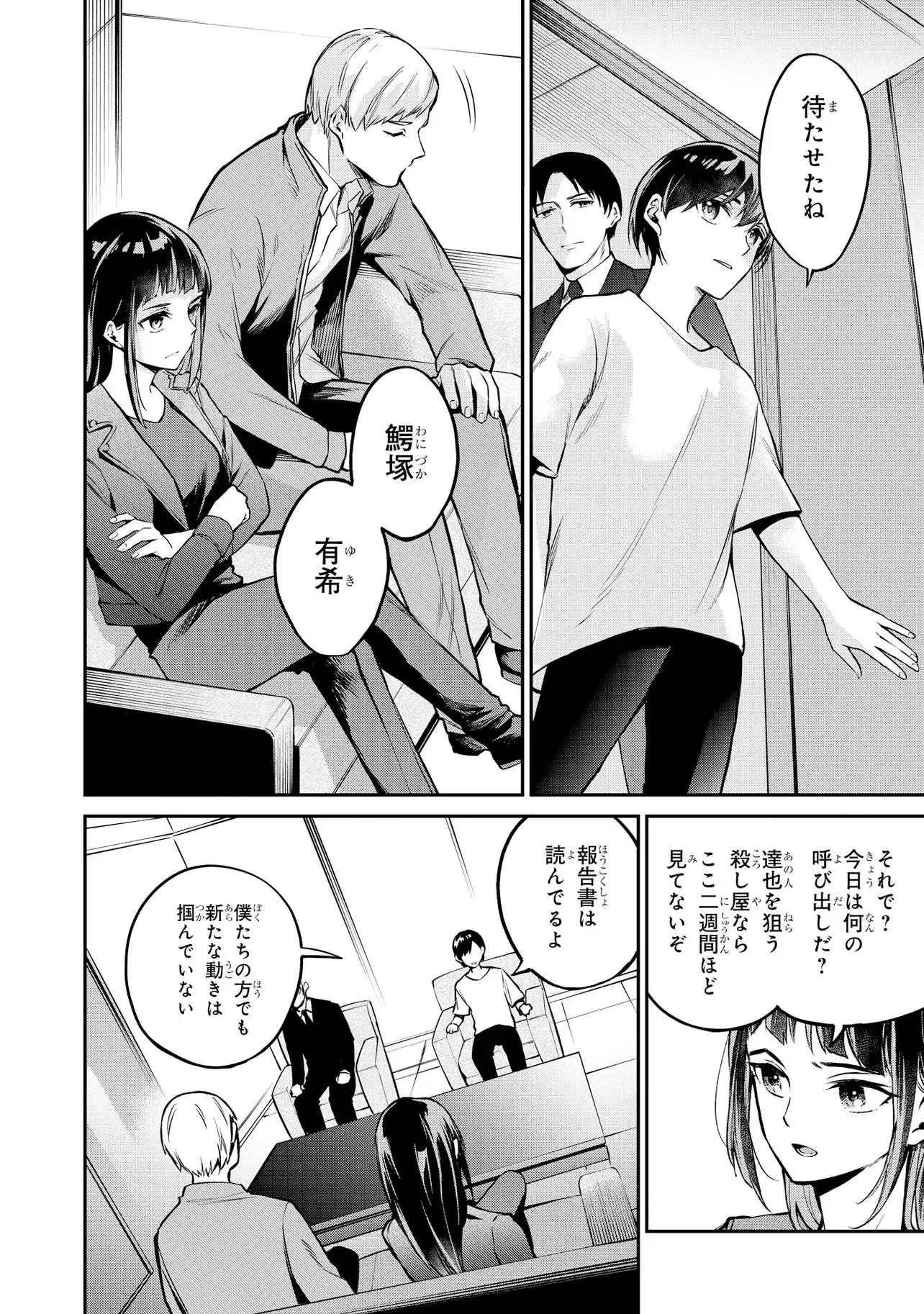 Page 0