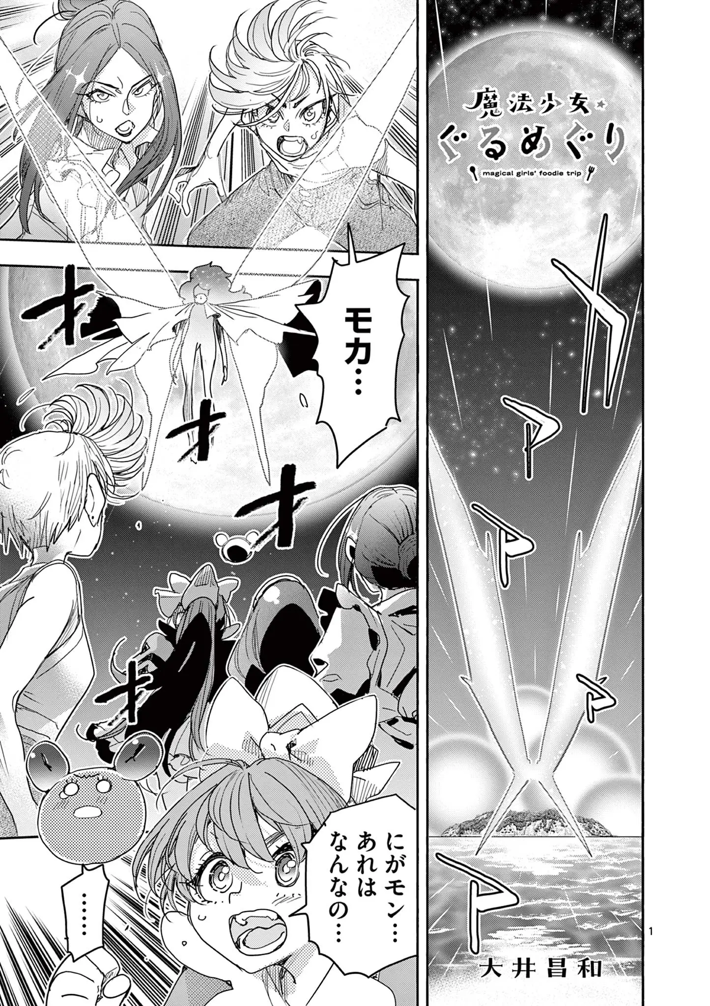 Page 0