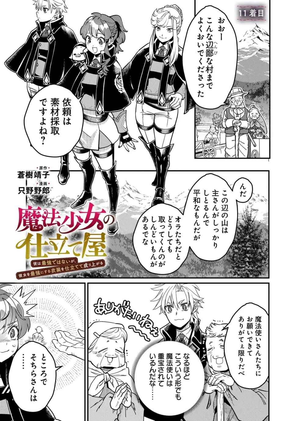 Page 0