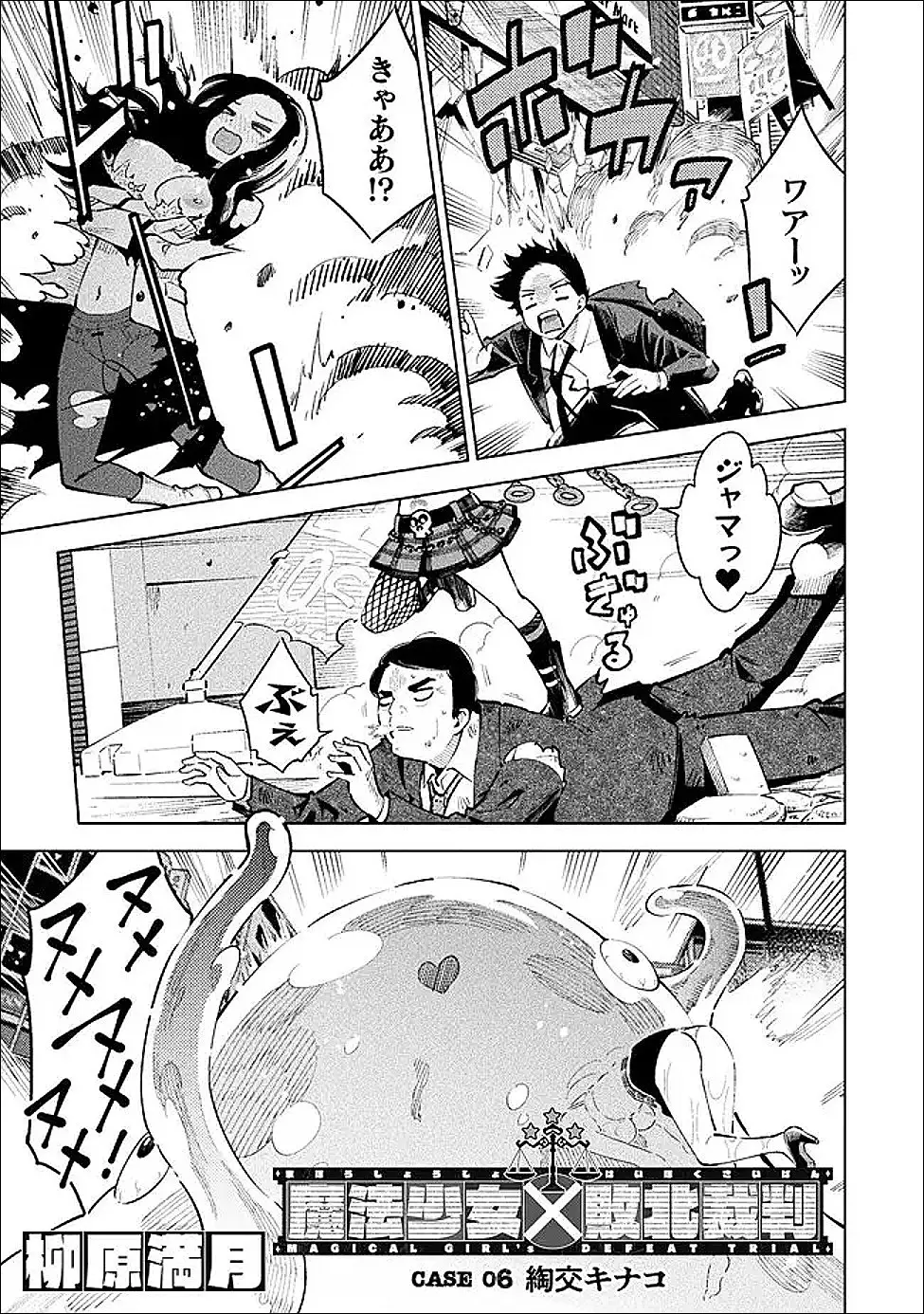 Page 0
