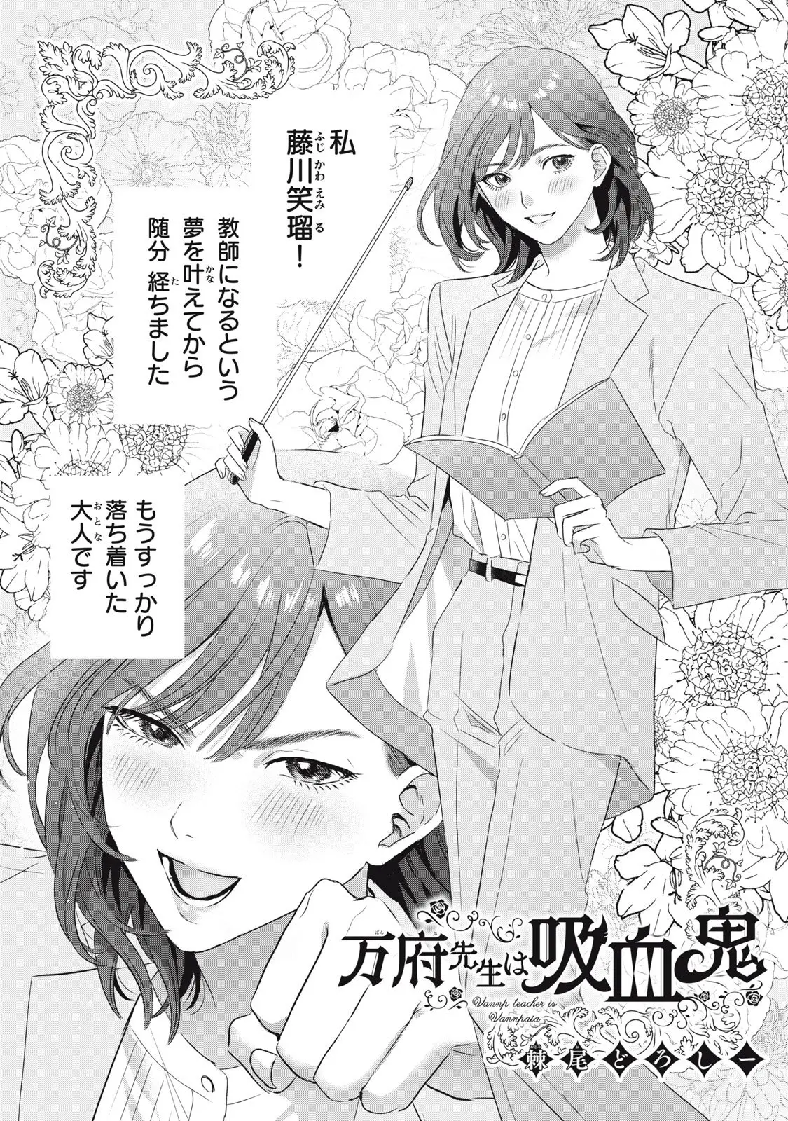 Page 0