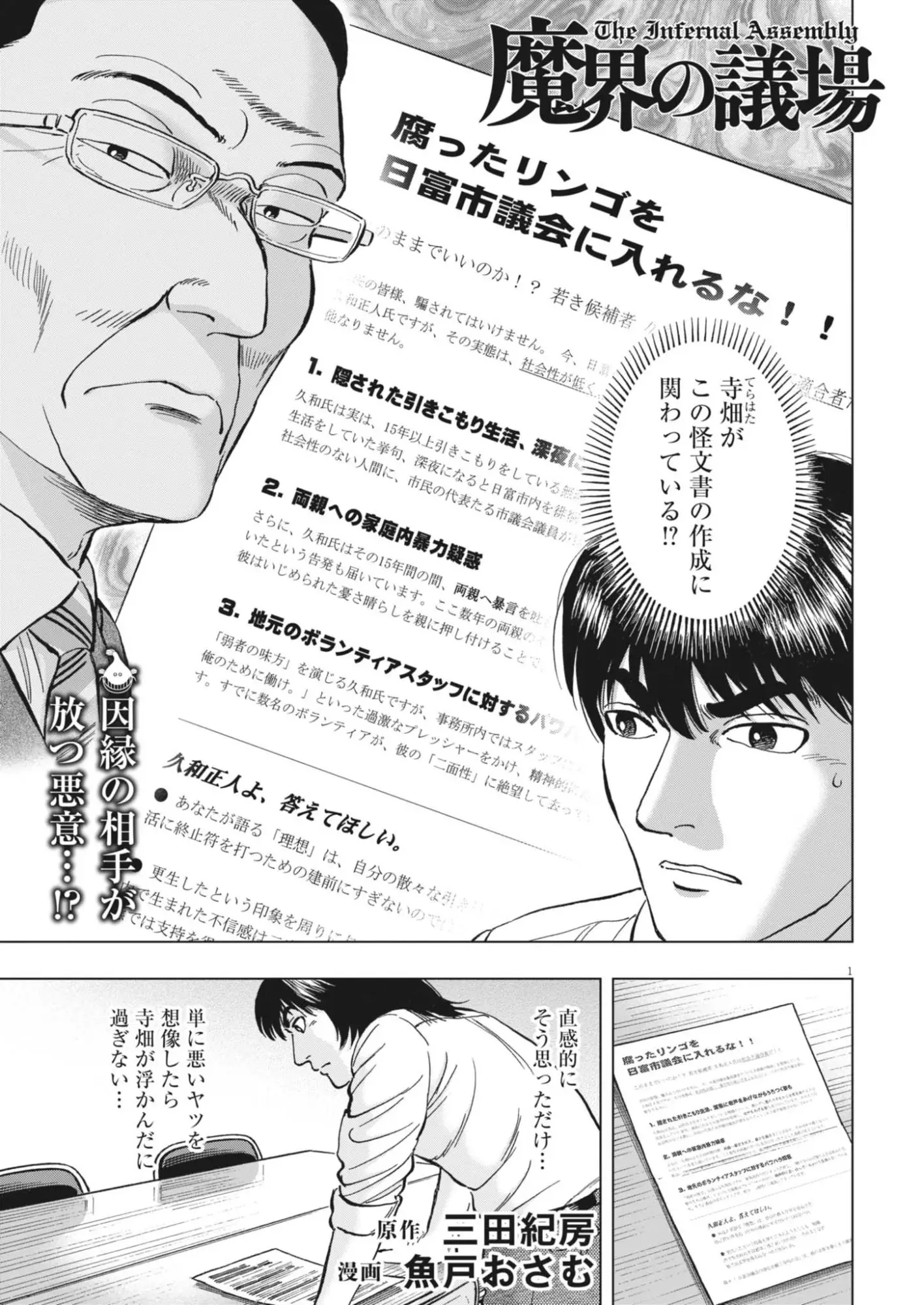 Page 0