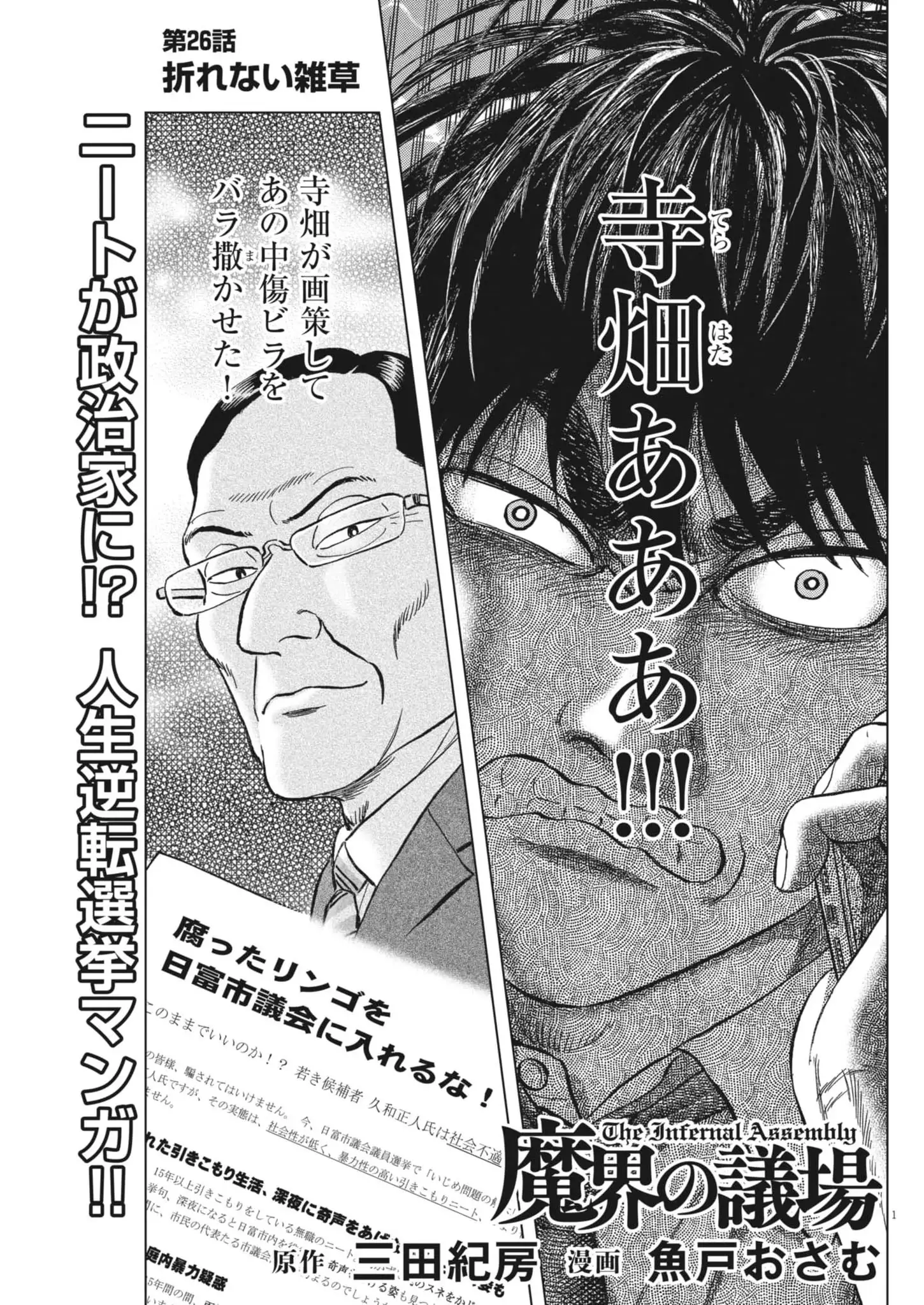 Page 0