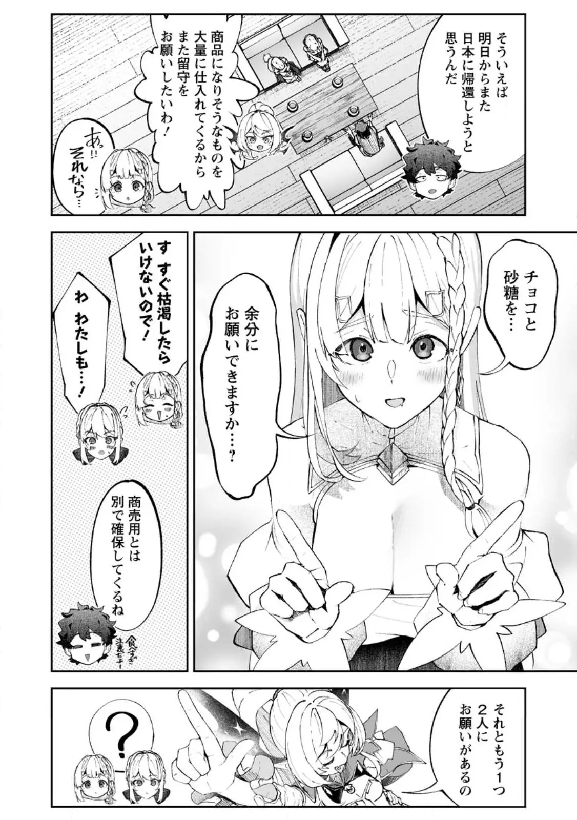 Page 0