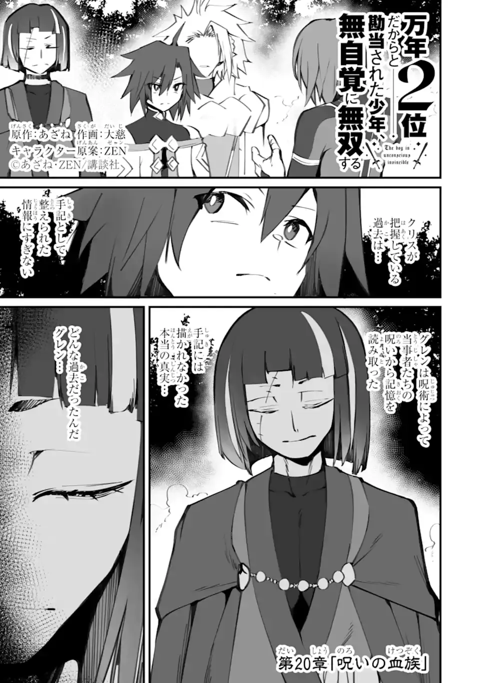 Page 0
