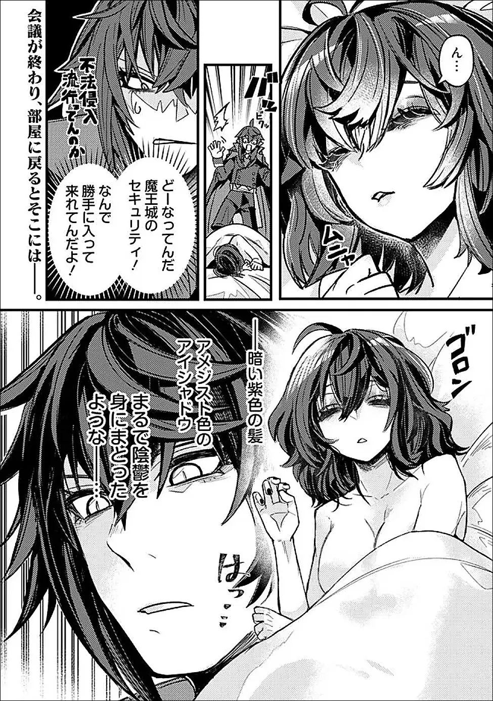 Page 0