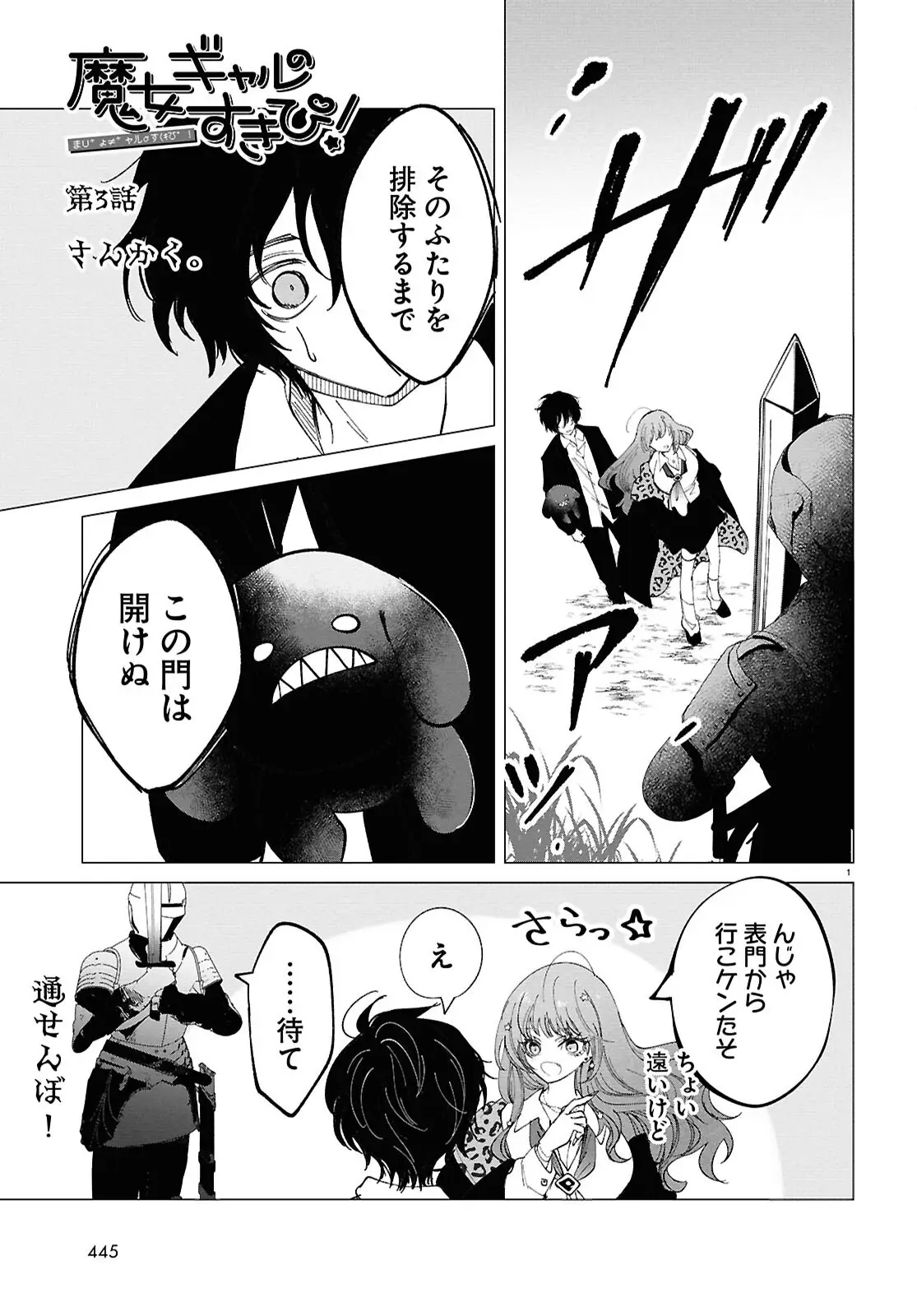 Page 0