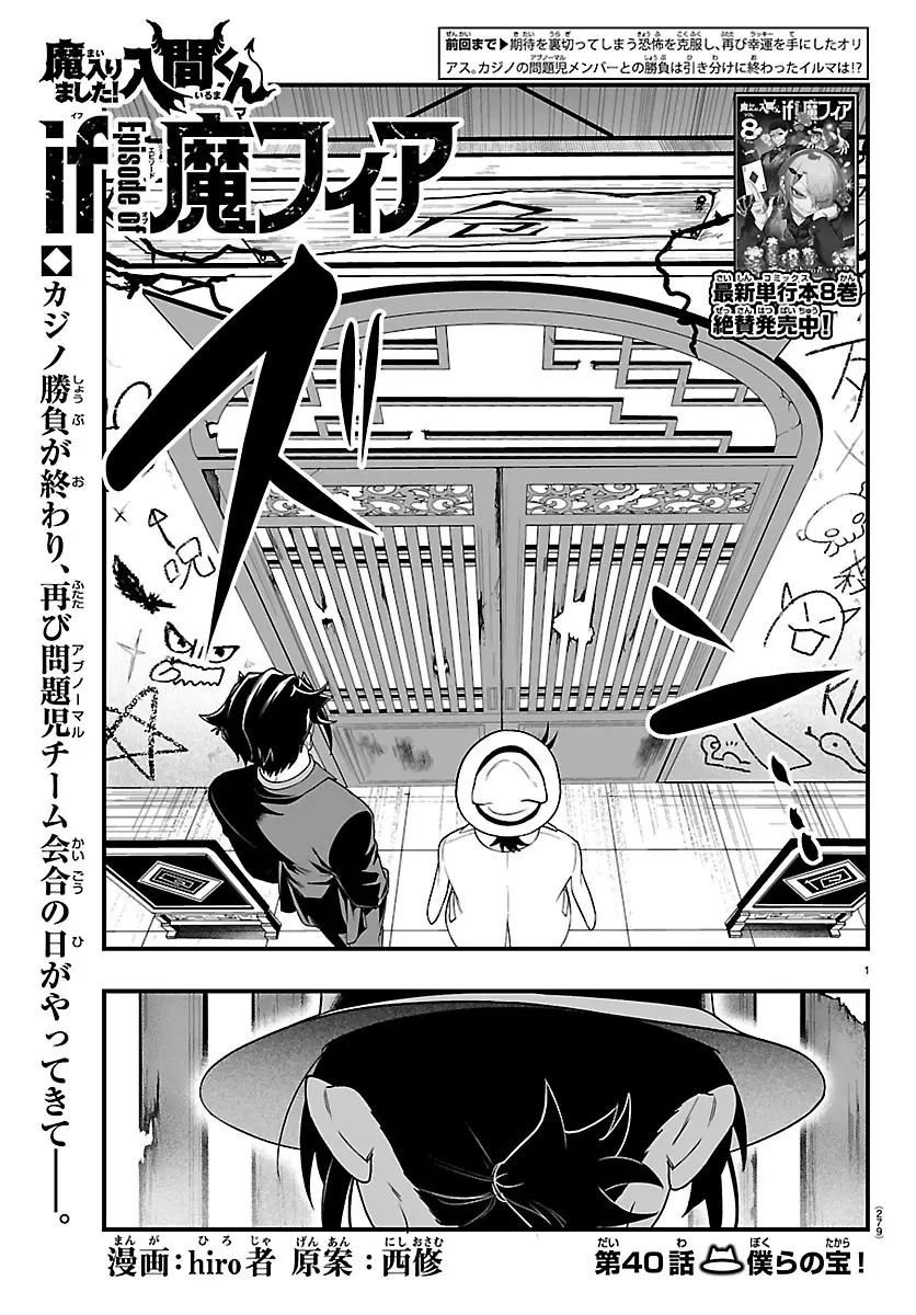 Page 0