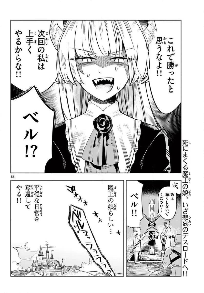 Page 55