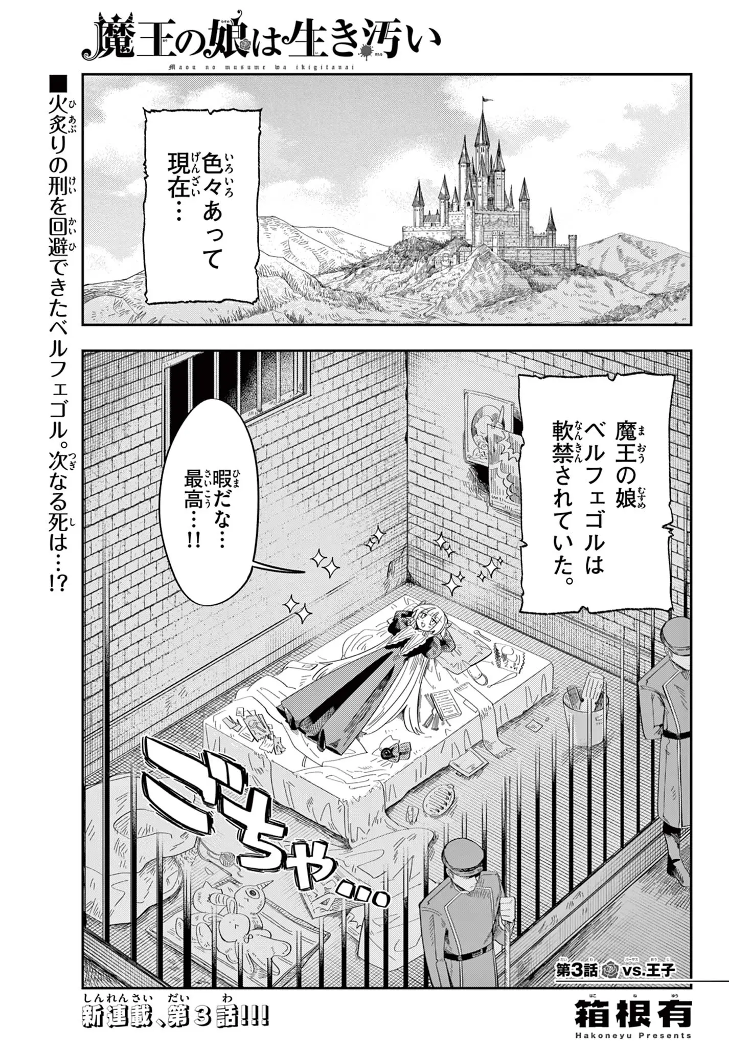 Page 0