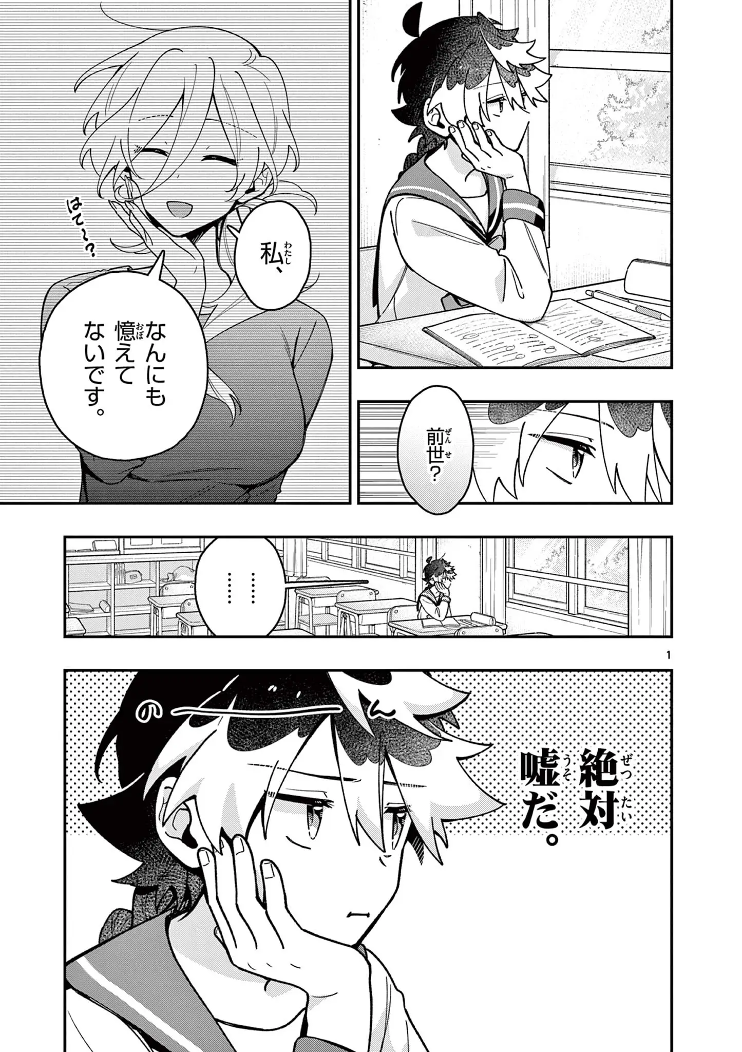Page 0