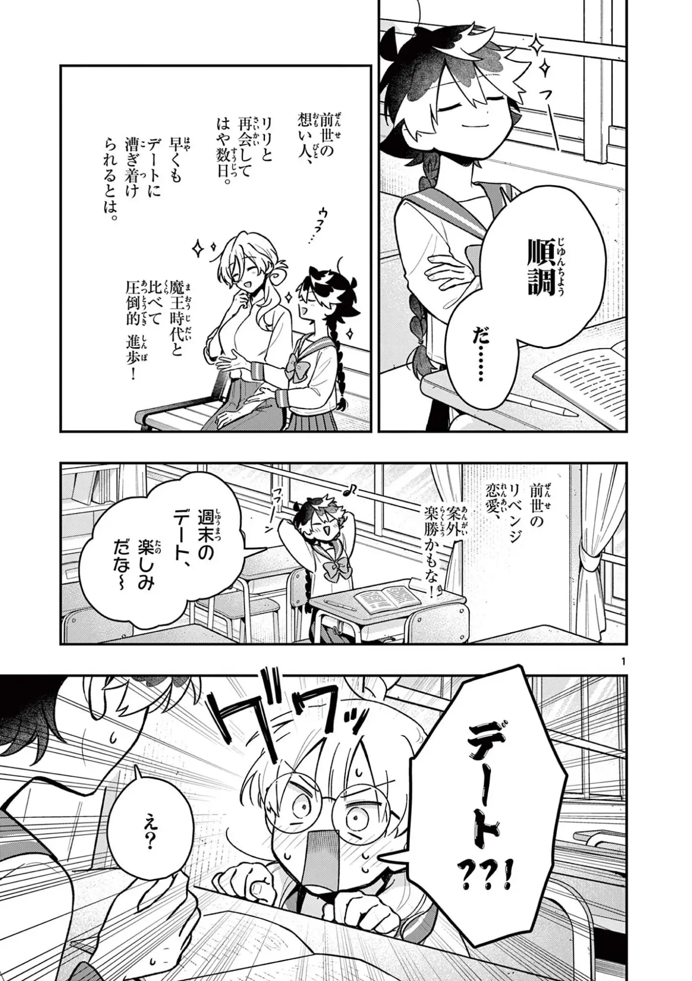 Page 0