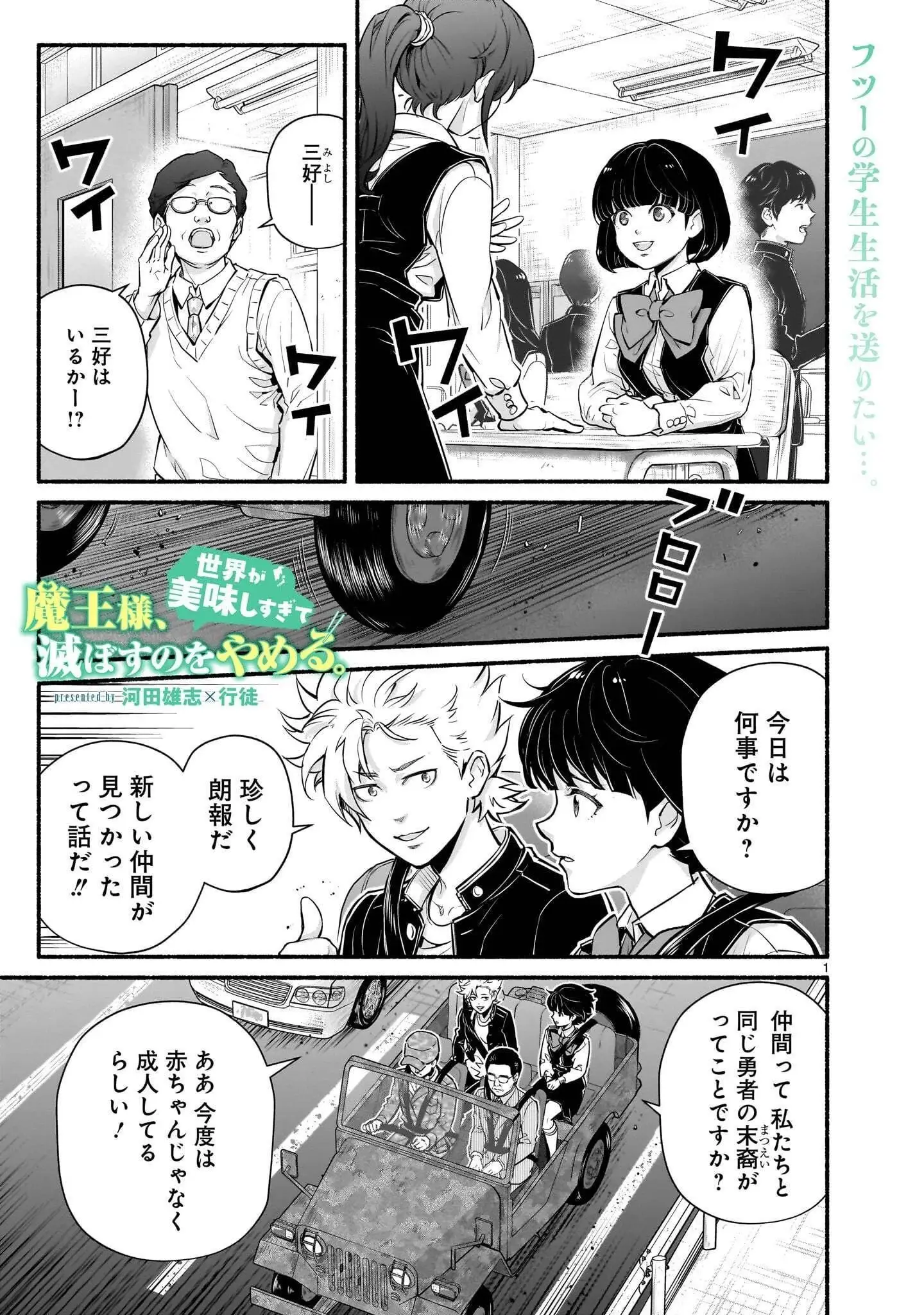 Page 0