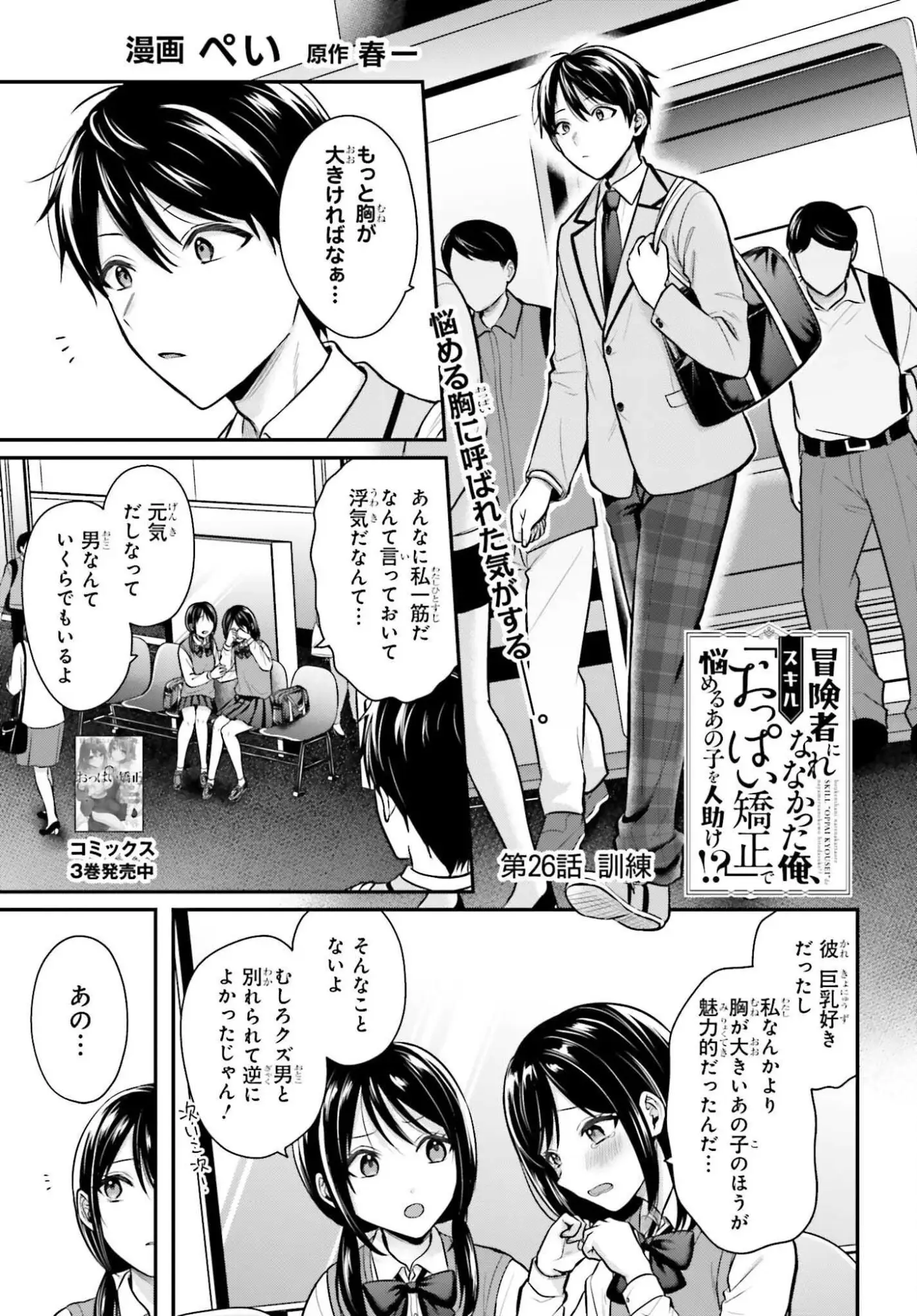 Page 0